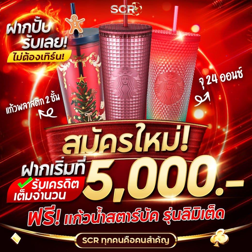 02p6 เว็บตรง สล็อต ฝากถอนออโต้ ไม่ผ่านเอเย่นต์ 2026