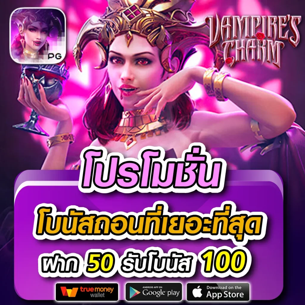 10รับ100 wallet เว็บตรง สล็อต ฝากถอนออโต้ ไม่ผ่านเอเย่นต์ 2026