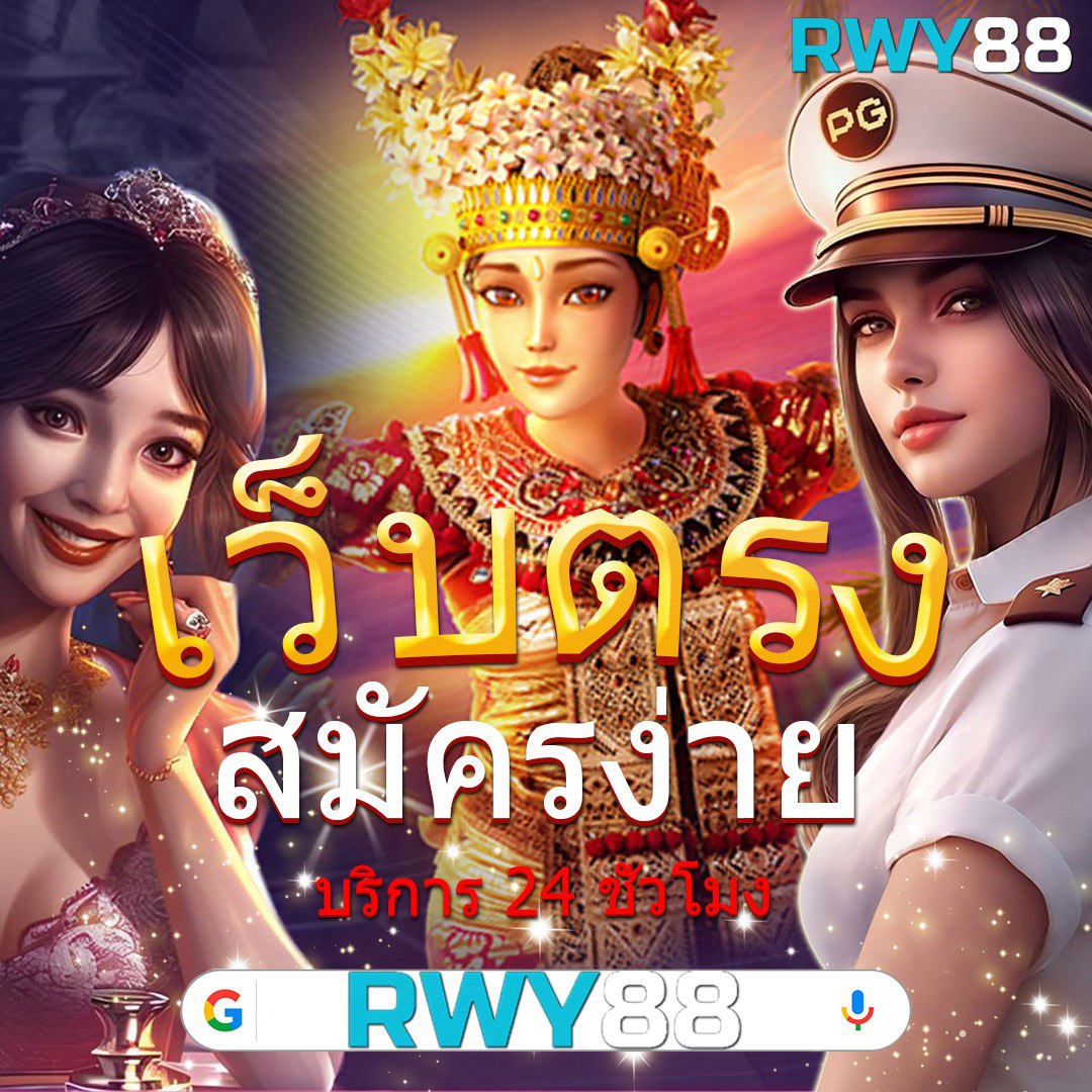 10รับ100 เว็บตรง สล็อต ฝากถอนออโต้ ไม่ผ่านเอเย่นต์ 2026