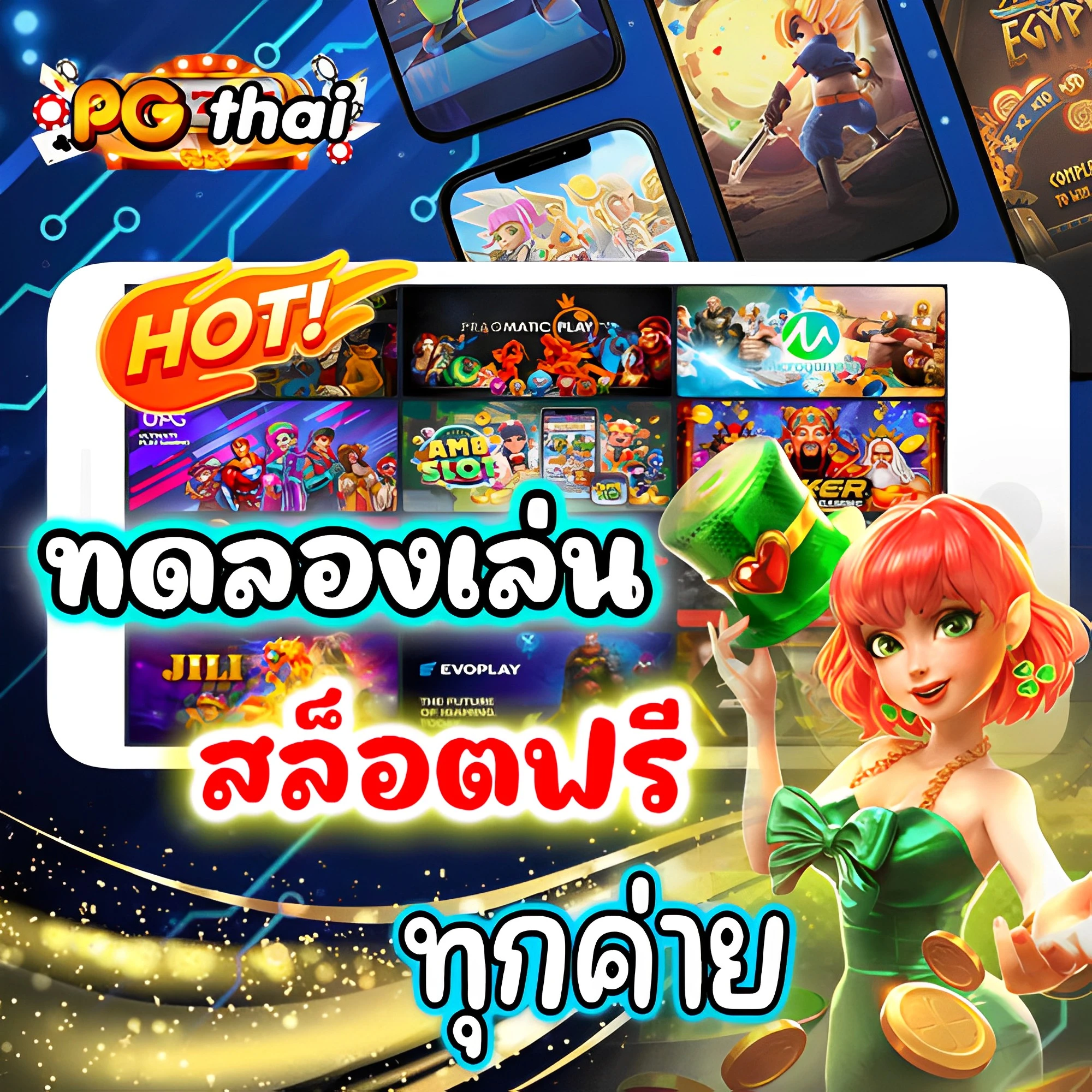 10รับ 100 ทํา 300 ถอนได้100 วอ ล เล็ ต เว็บตรง สล็อต ฝากถอนออโต้ ไม่ผ่านเอเย่นต์ 2026