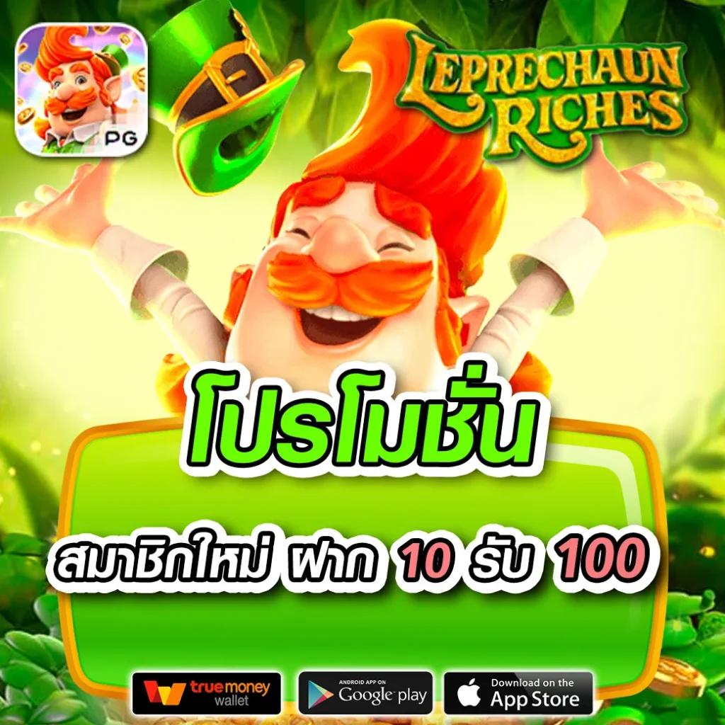 1234 slot เว็บตรง สล็อต ฝากถอนออโต้ ไม่ผ่านเอเย่นต์ 2026
