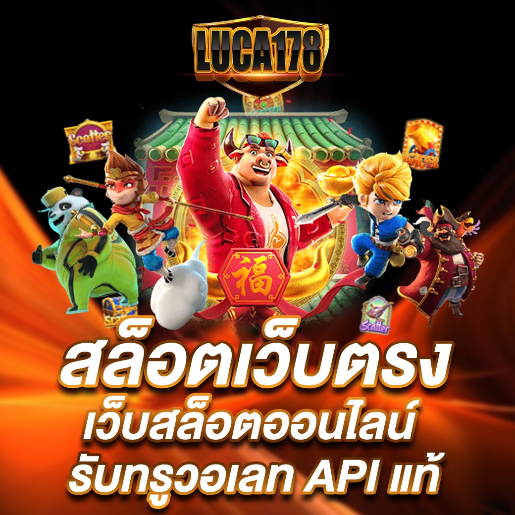 123auto เว็บตรง สล็อต ฝากถอนออโต้ ไม่ผ่านเอเย่นต์ 2026