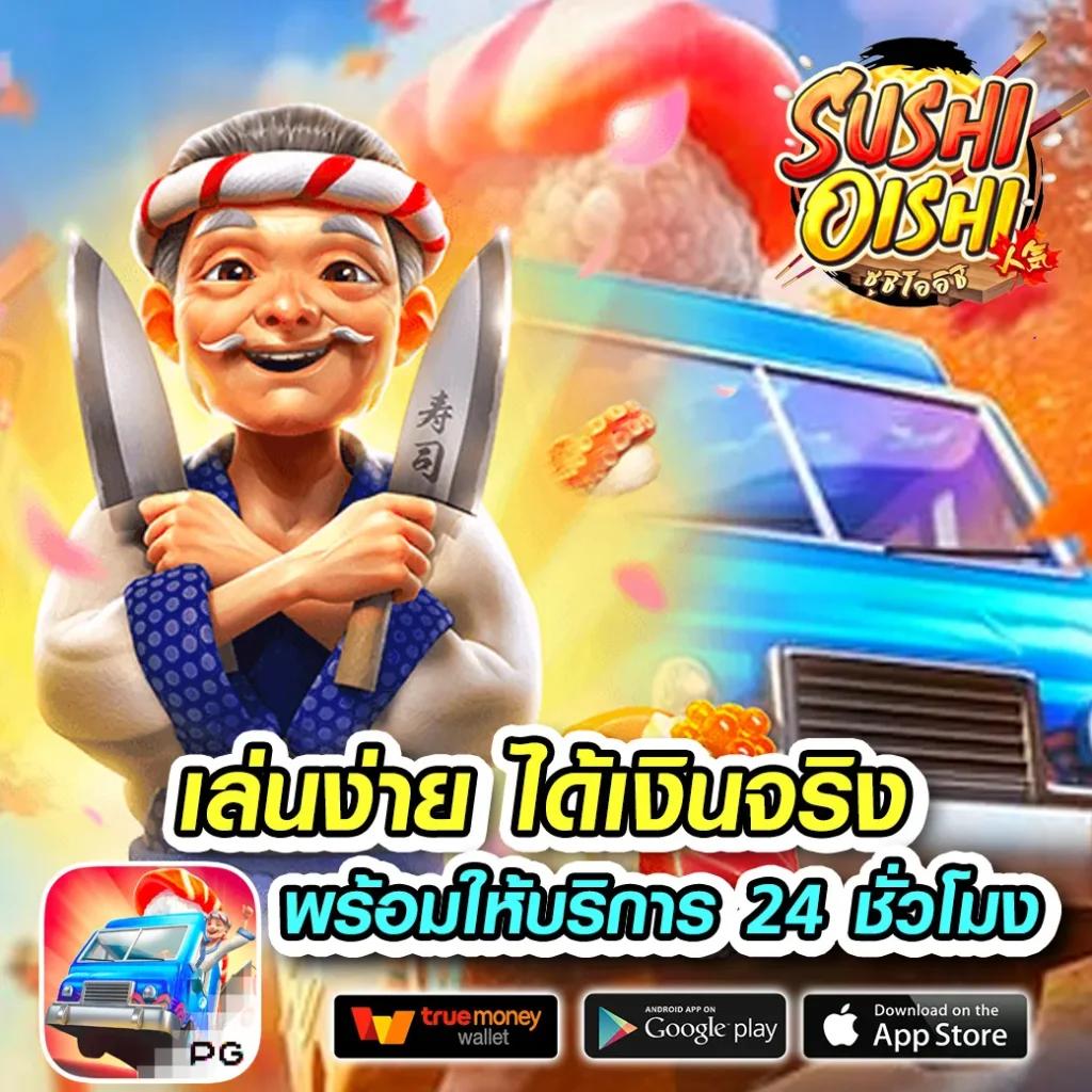 123max เว็บตรง สล็อต ฝากถอนออโต้ ไม่ผ่านเอเย่นต์ 2026