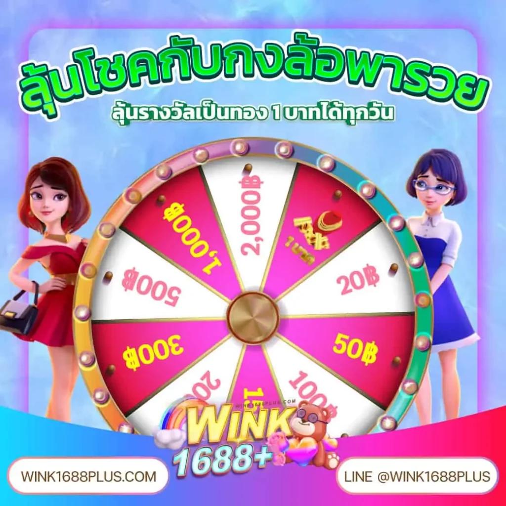 123plus เว็บตรง สล็อต ฝากถอนออโต้ ไม่ผ่านเอเย่นต์ 2026