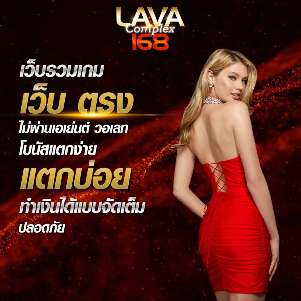 123win88 ทางเข้า เว็บตรง สล็อต ฝากถอนออโต้ 2026
