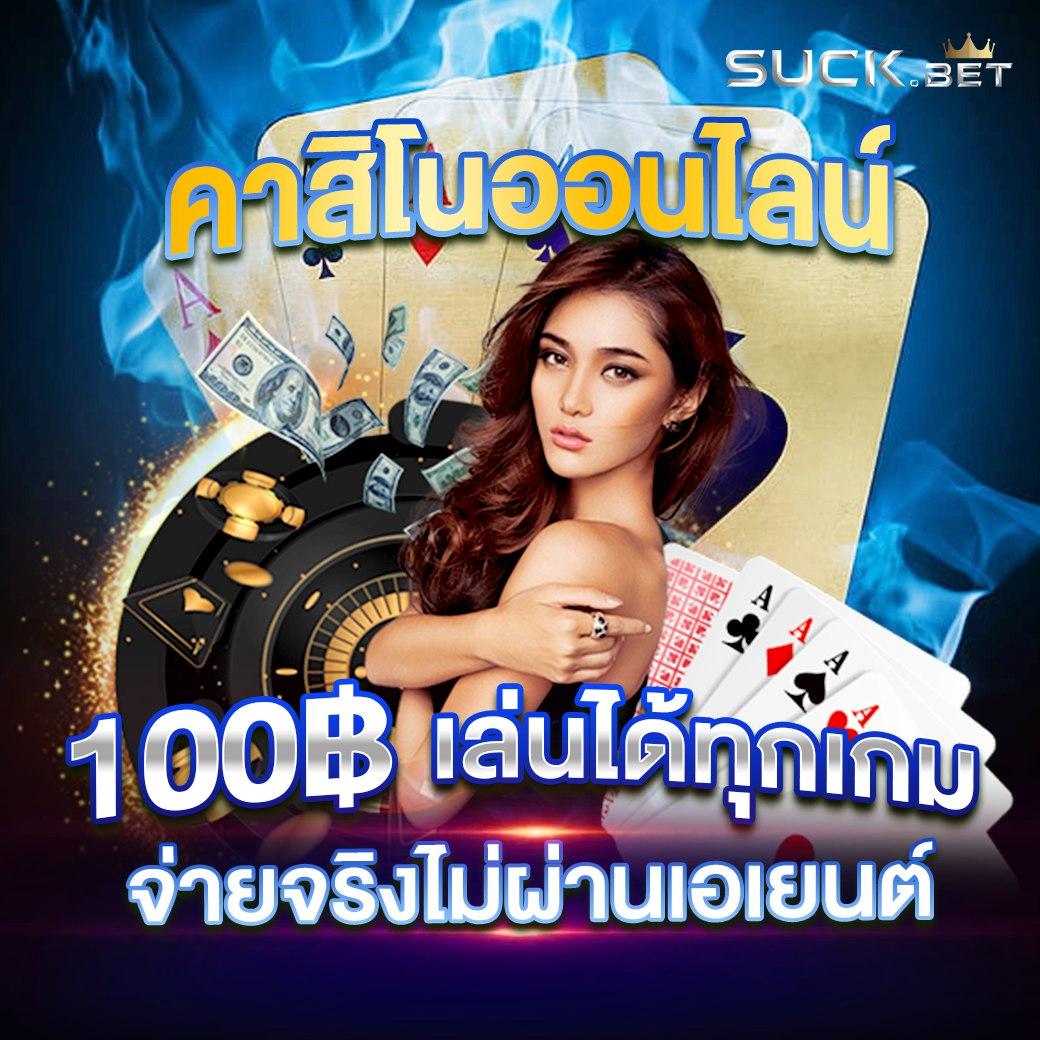 15รับ100 wallet ล่าสุด เว็บตรง สล็อต ฝากถอนออโต้ ไม่ผ่านเอเย่นต์ 2026
