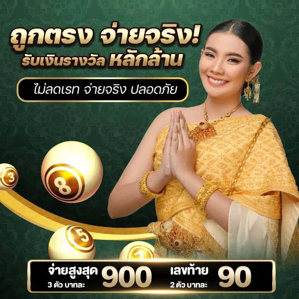 15รับ100ทํา300ถอน100ทำ900ถอน300 เว็บตรง/สล็อต/ฝากถอนออโต้ 2026