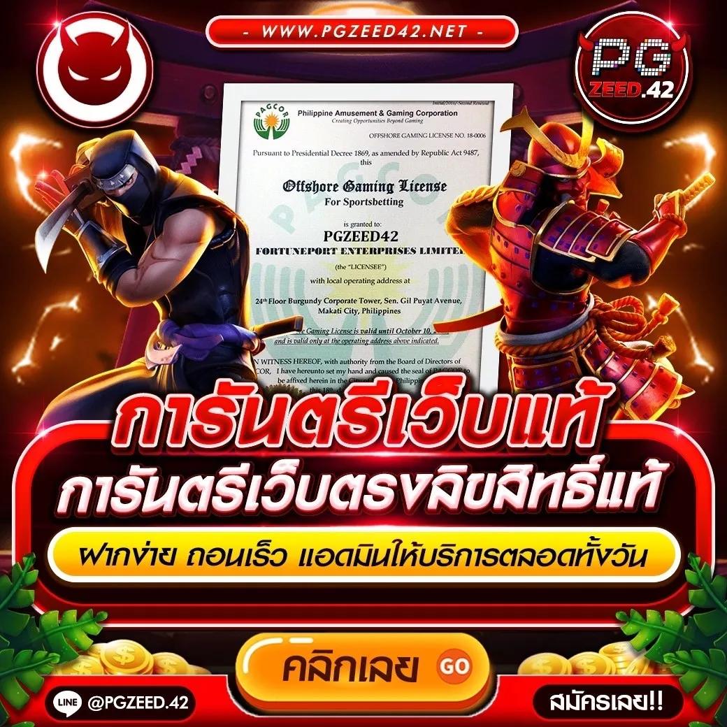 1668 เว็บตรง สล็อต ฝากถอนออโต้ ไม่ผ่านเอเย่นต์ 2026