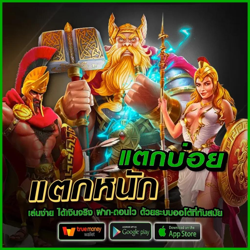168bet เว็บตรง สล็อต ฝากถอนออโต้ ไม่ผ่านเอเย่นต์ 2026