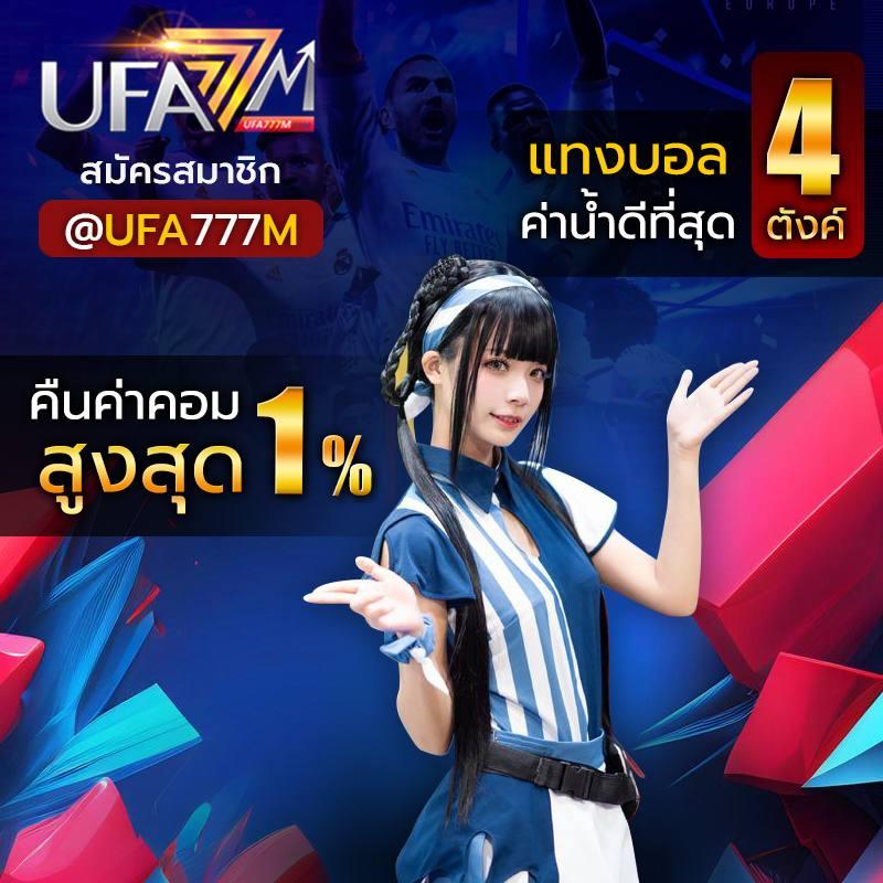 168bigbet เว็บตรง สล็อต ฝากถอนออโต้ ไม่ผ่านเอเย่นต์ 2026