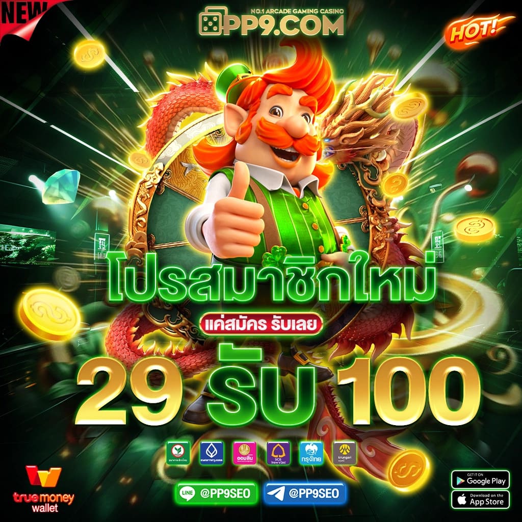 168galaxy เว็บตรงสล็อต ฝากถอนออโต้ ไม่ผ่านเอเย่นต์ 2026