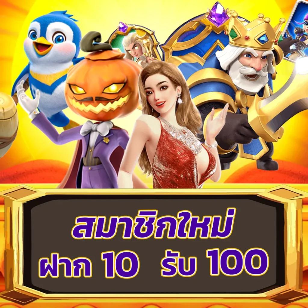 168pbet เว็บตรง สล็อต ฝากถอนออโต้ ไม่ผ่านเอเย่นต์ 2026