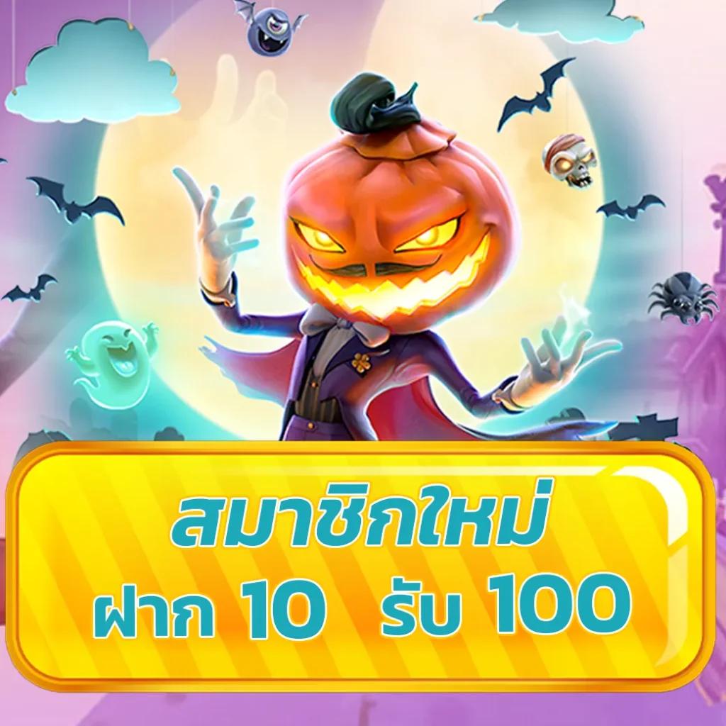 168pg เว็บตรง สล็อต ฝากถอนออโต้ ไม่ผ่านเอเย่นต์ 2026