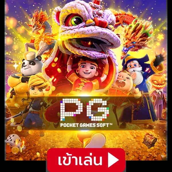 205com เว็บตรง สล็อต ฝากถอนออโต้ ไม่ผ่านเอเย่นต์ 2026