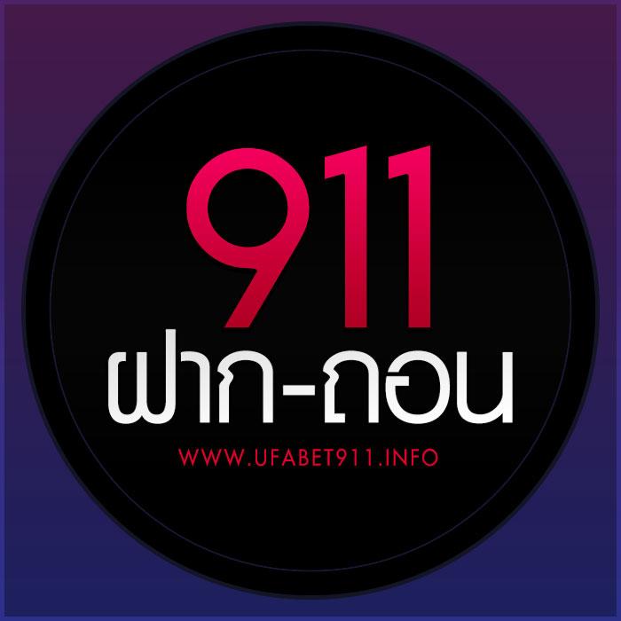 20รับ100 เว็บตรง สล็อต ฝากถอนออโต้ ไม่ผ่านเอเย่นต์ 2026