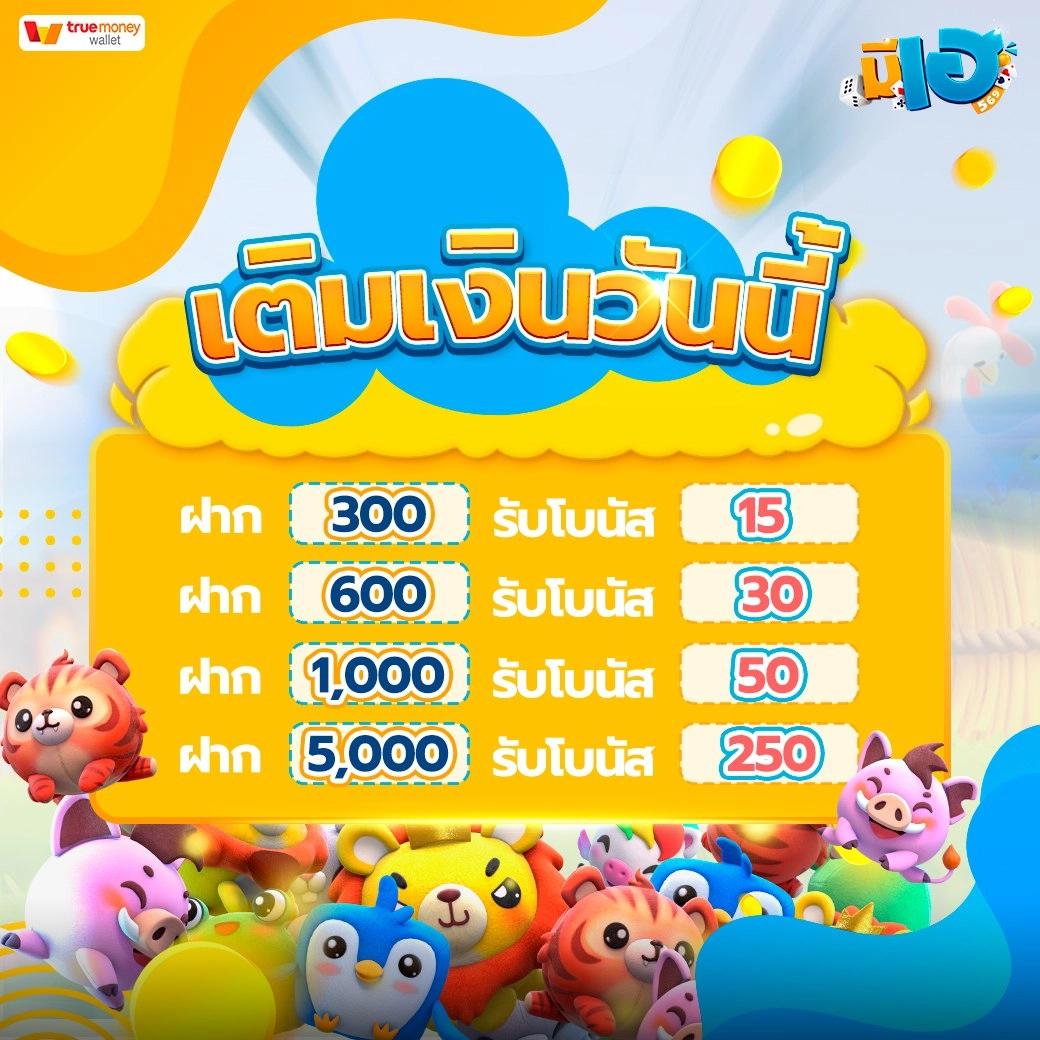 20รับ100ทํา400ถอน200 เว็บตรง สล็อต ฝากถอนออโต้ ไม่ผ่านเอเย่นต์ 2026