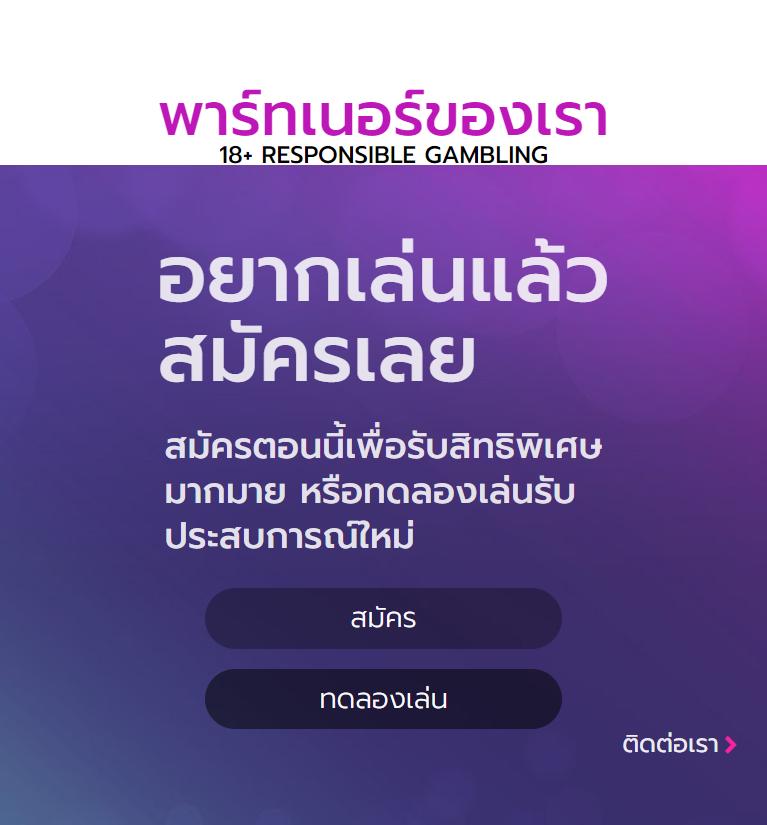 25รับ100 เว็บตรง สล็อต ฝากถอนออโต้ ไม่ผ่านเอเย่นต์ 2026