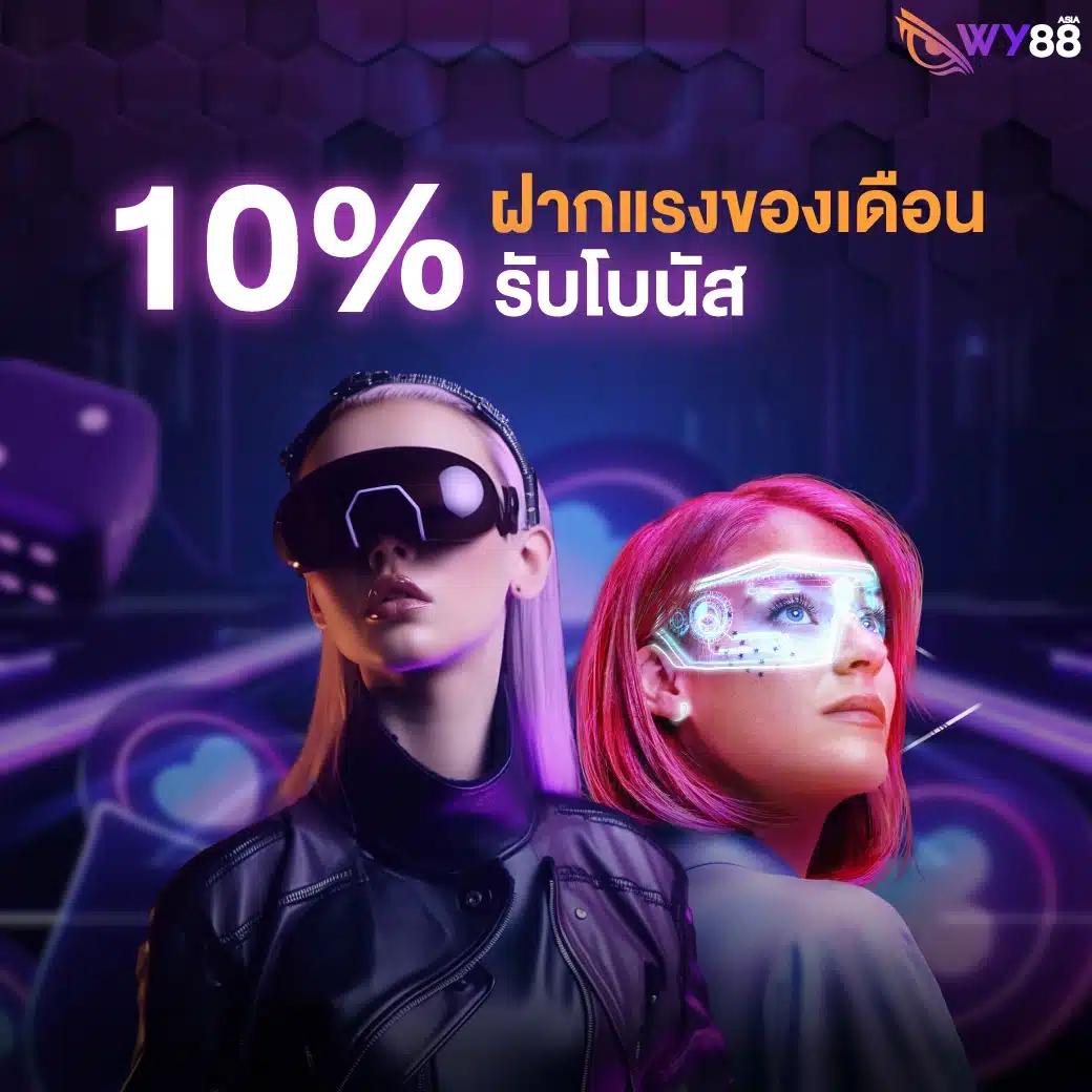 369superslot เว็บตรง สล็อต ฝากถอนออโต้ ไม่ผ่านเอเย่นต์ 2026