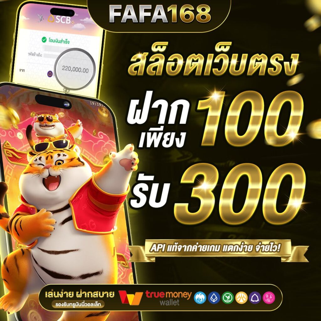 37win เว็บตรงสล็อต ฝากถอนออโต้ ไม่ผ่านเอเย่นต์ 2026
