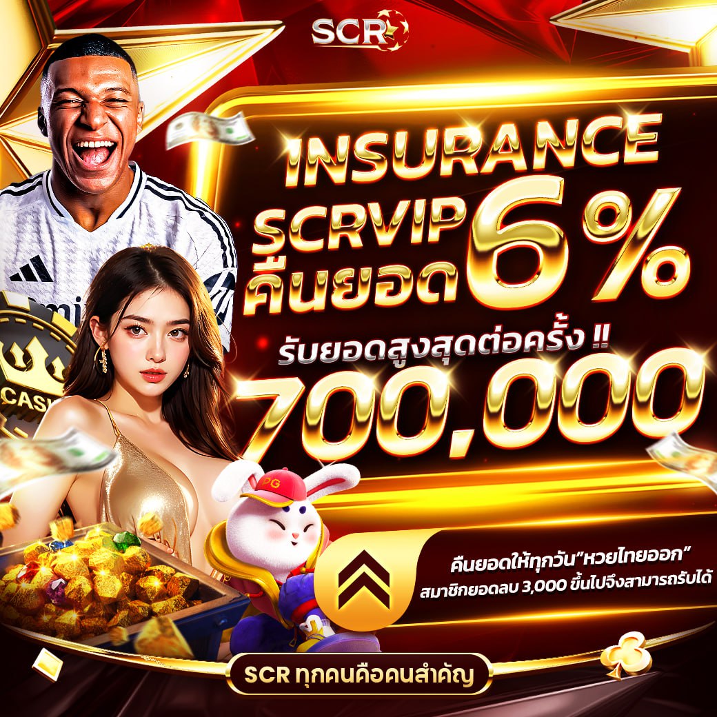 4kings 2 เว็บตรง สล็อต ฝากถอนออโต้ ไม่ผ่านเอเย่นต์ 2026