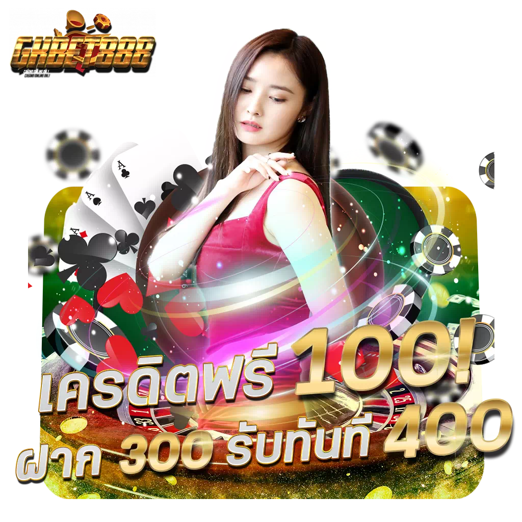 4x4bet เว็บตรง สล็อต ฝากถอนออโต้ ไม่ผ่านเอเย่นต์ 2026