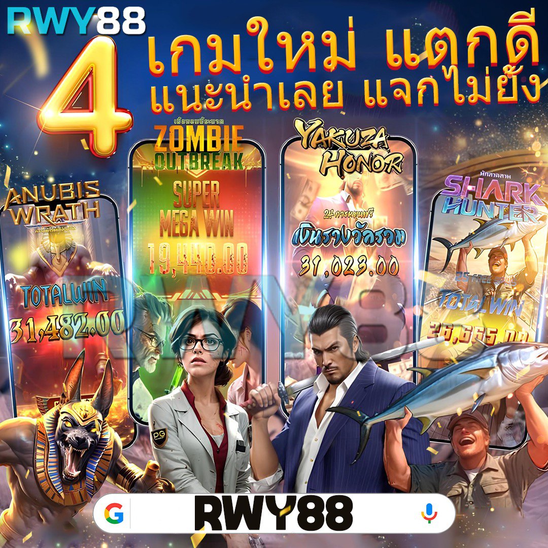 4x4betway เว็บตรงสล็อต ฝากถอนออโต้ ไม่ผ่านเอเย่นต์ 2026