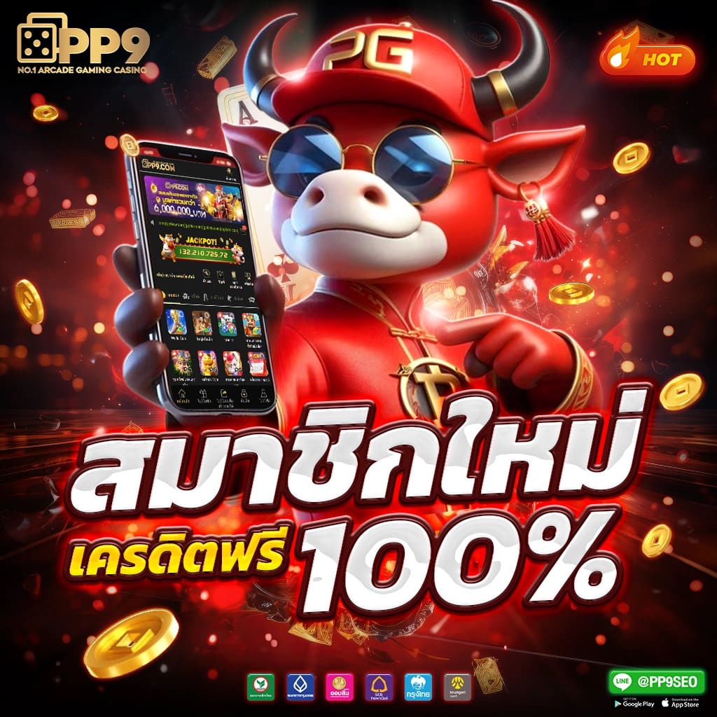 4x4สล็อต เว็บตรง สล็อต ฝากถอนออโต้ ไม่ผ่านเอเย่นต์ 2026