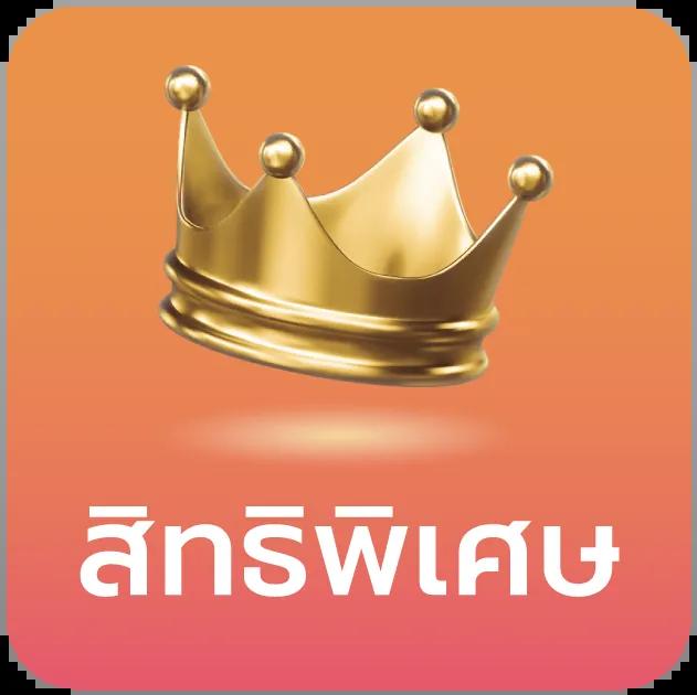 50รับ100 เว็บตรง สล็อต ฝากถอนออโต้ ไม่ผ่านเอเย่นต์ 2026