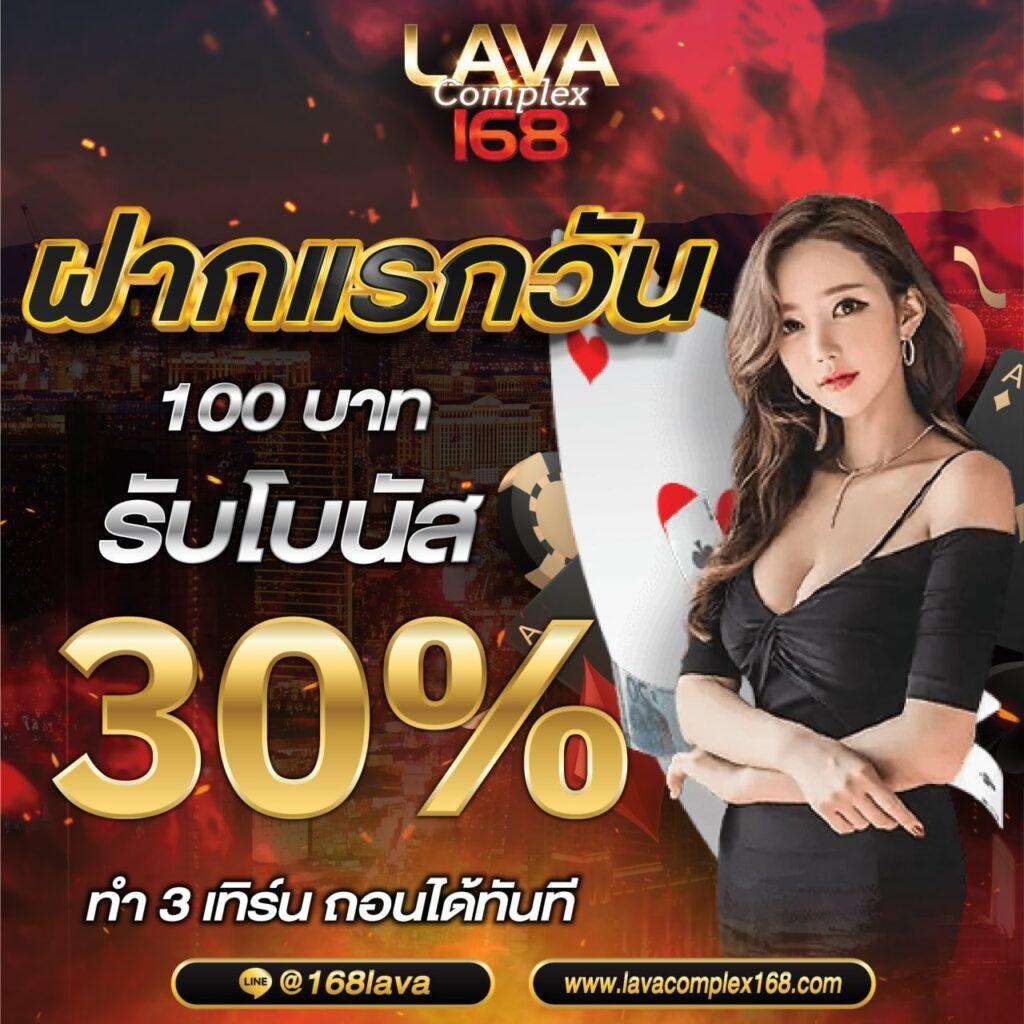55gaga เว็บตรง สล็อต ฝากถอนออโต้ ไม่ผ่านเอเย่นต์ 2026