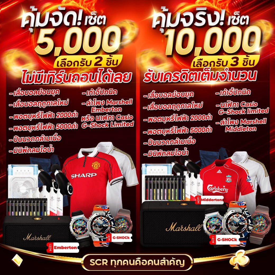 5heng เว็บตรง สล็อต ฝากถอนออโต้ ไม่ผ่านเอเย่นต์ 2026
