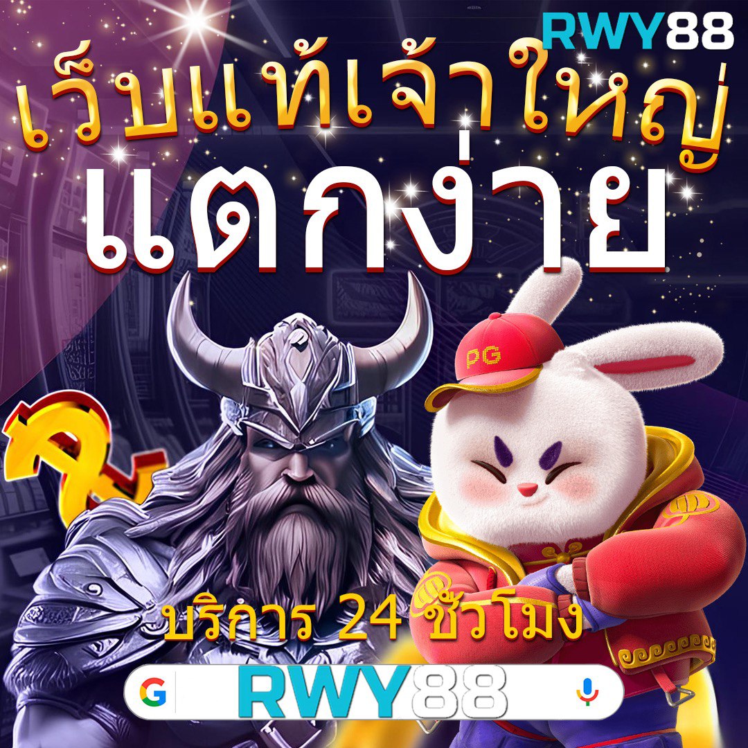 5รับ100 ทํา 200 ถอนได้100 เว็บตรง ฝากถอนออโต้ สล็อต ทำเงินลื่นไหล 2026