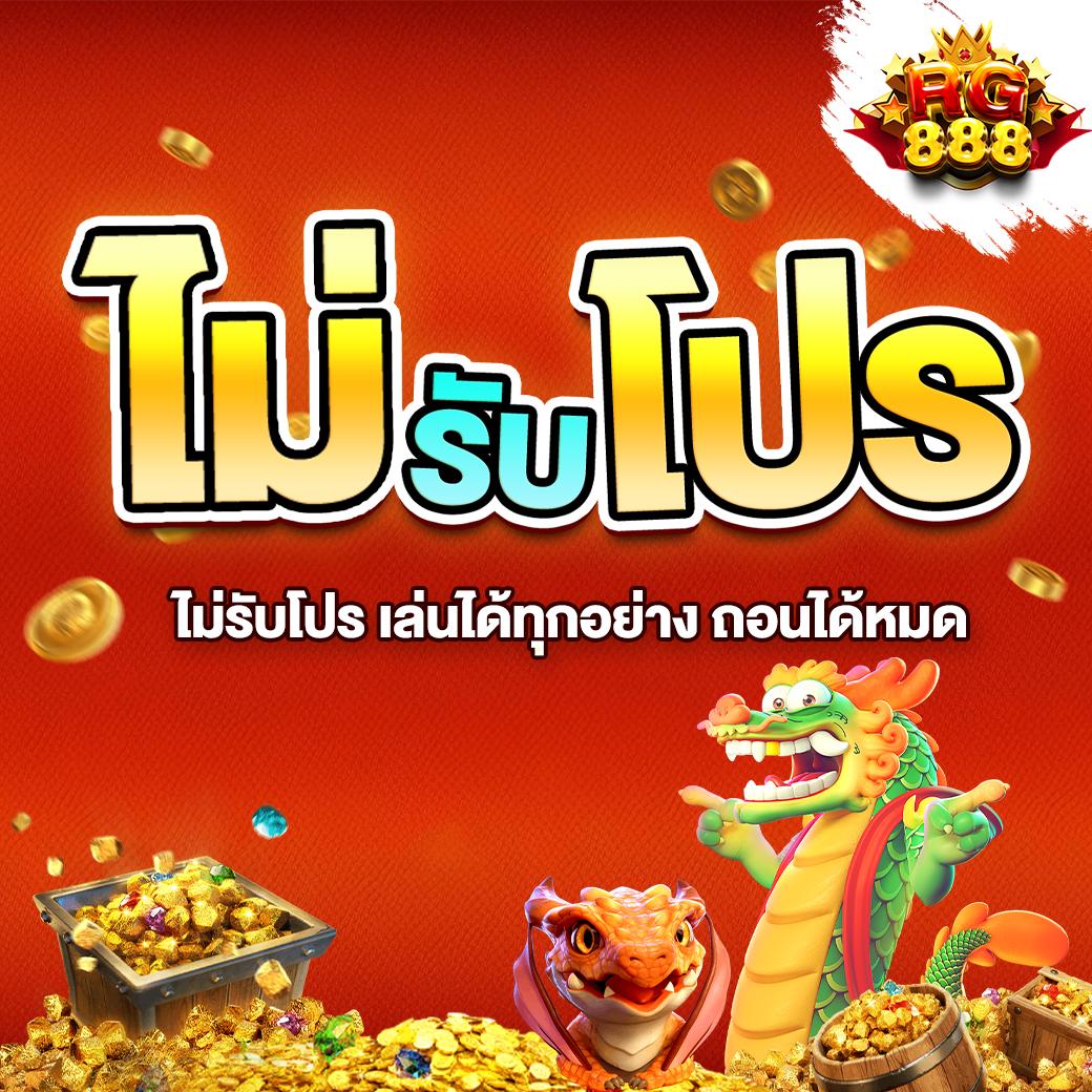 68kub เว็บตรง สล็อต ฝากถอนออโต้ ไม่ผ่านเอเย่นต์ 2026