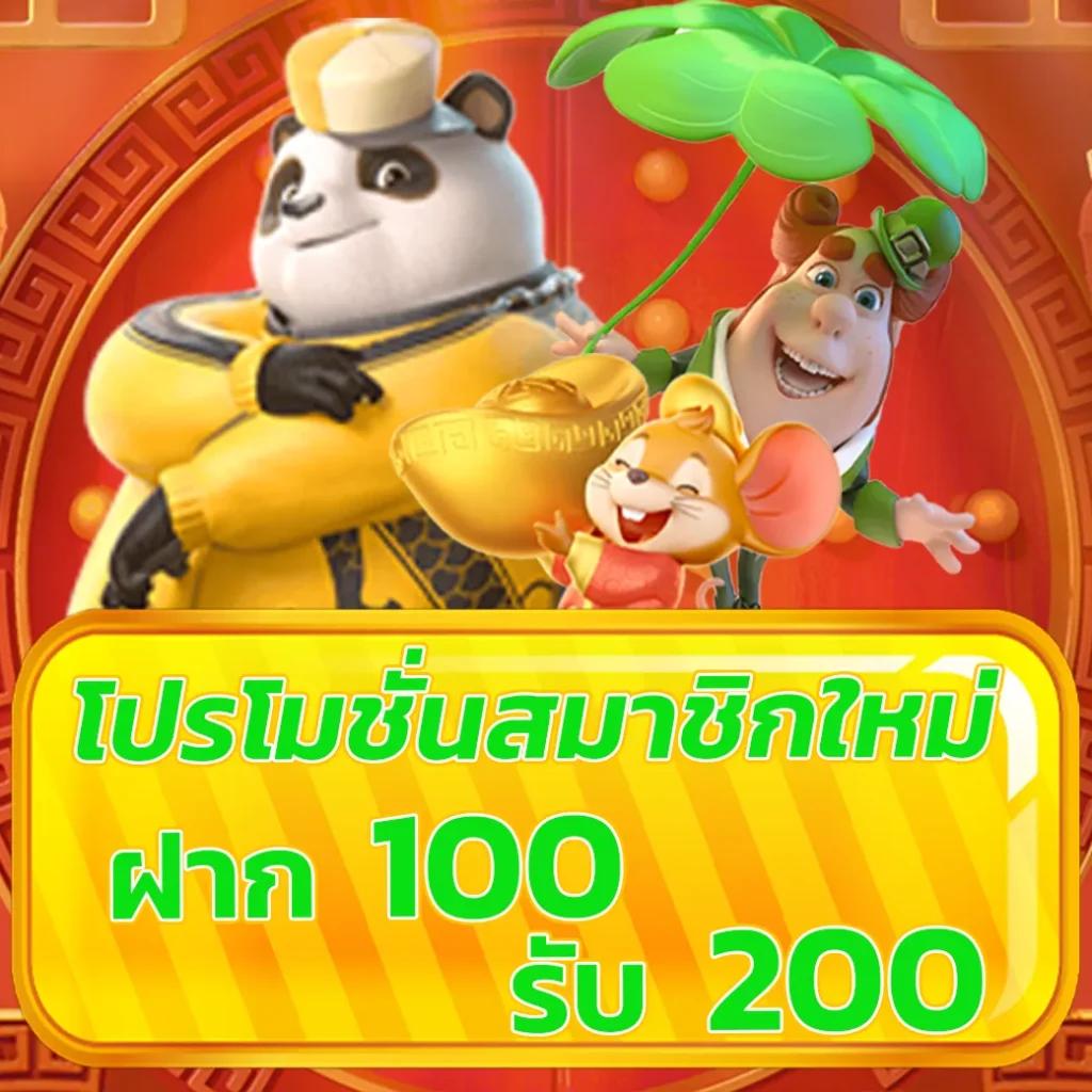 777beer เว็บตรง สล็อต ฝากถอนออโต้ ไม่ผ่านเอเย่นต์ 2026