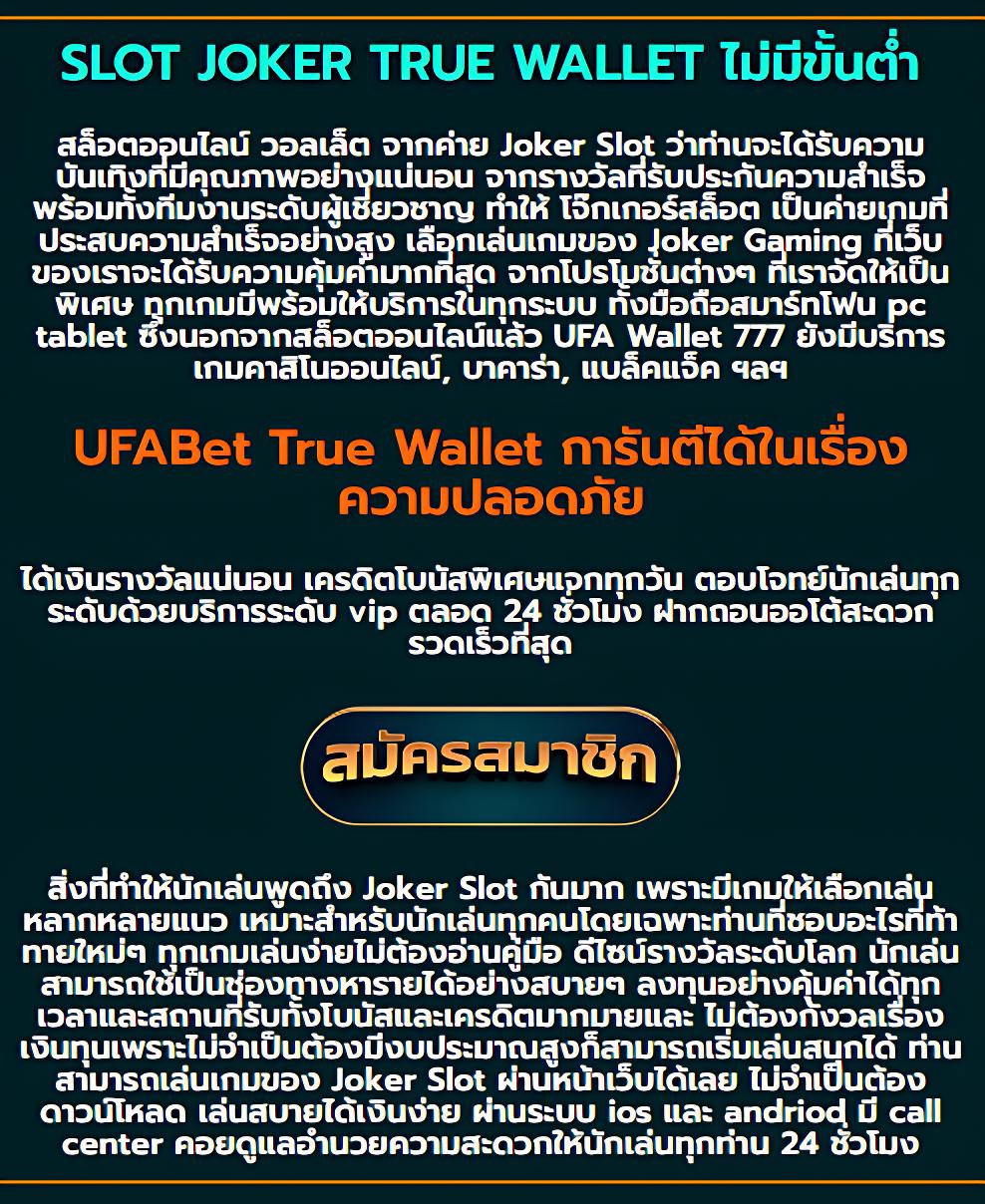 777thb เว็บตรง สล็อต ฝากถอนออโต้ ไม่ผ่านเอเย่นต์ 2026