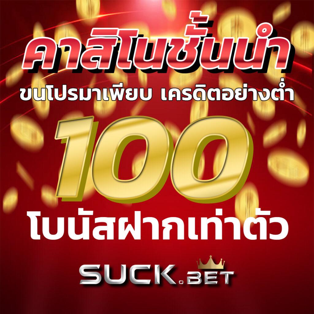 77evo เว็บตรง สล็อต ฝากถอนออโต้ ไม่ผ่านเอเย่นต์ 2026