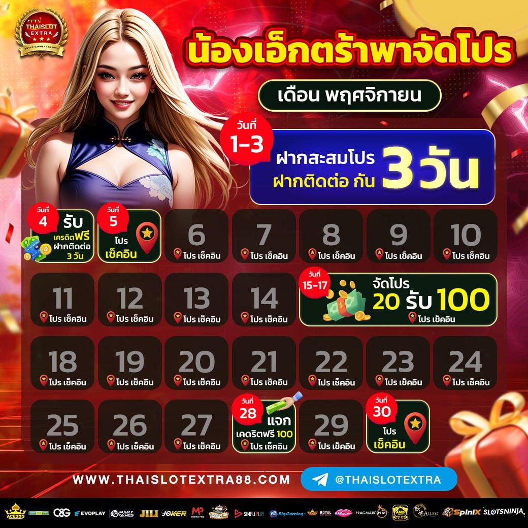 789ber เว็บตรง สล็อต ฝากถอนออโต้ ไม่ผ่านเอเย่นต์ 2026