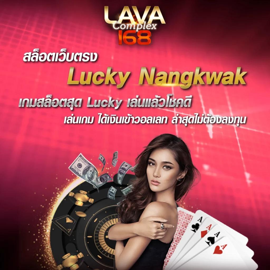 789det เว็บตรง สล็อต ฝากถอนออโต้ไม่ผ่านเอเย่นต์ 2026