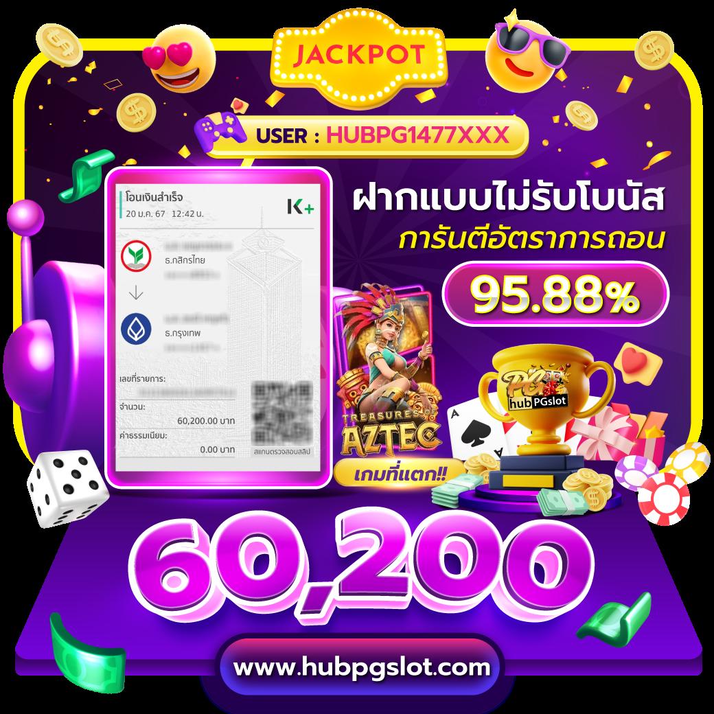 79z เว็บตรงสล็อต ฝากถอนออโต้ไม่ผ่านเอเย่นต์ 2026