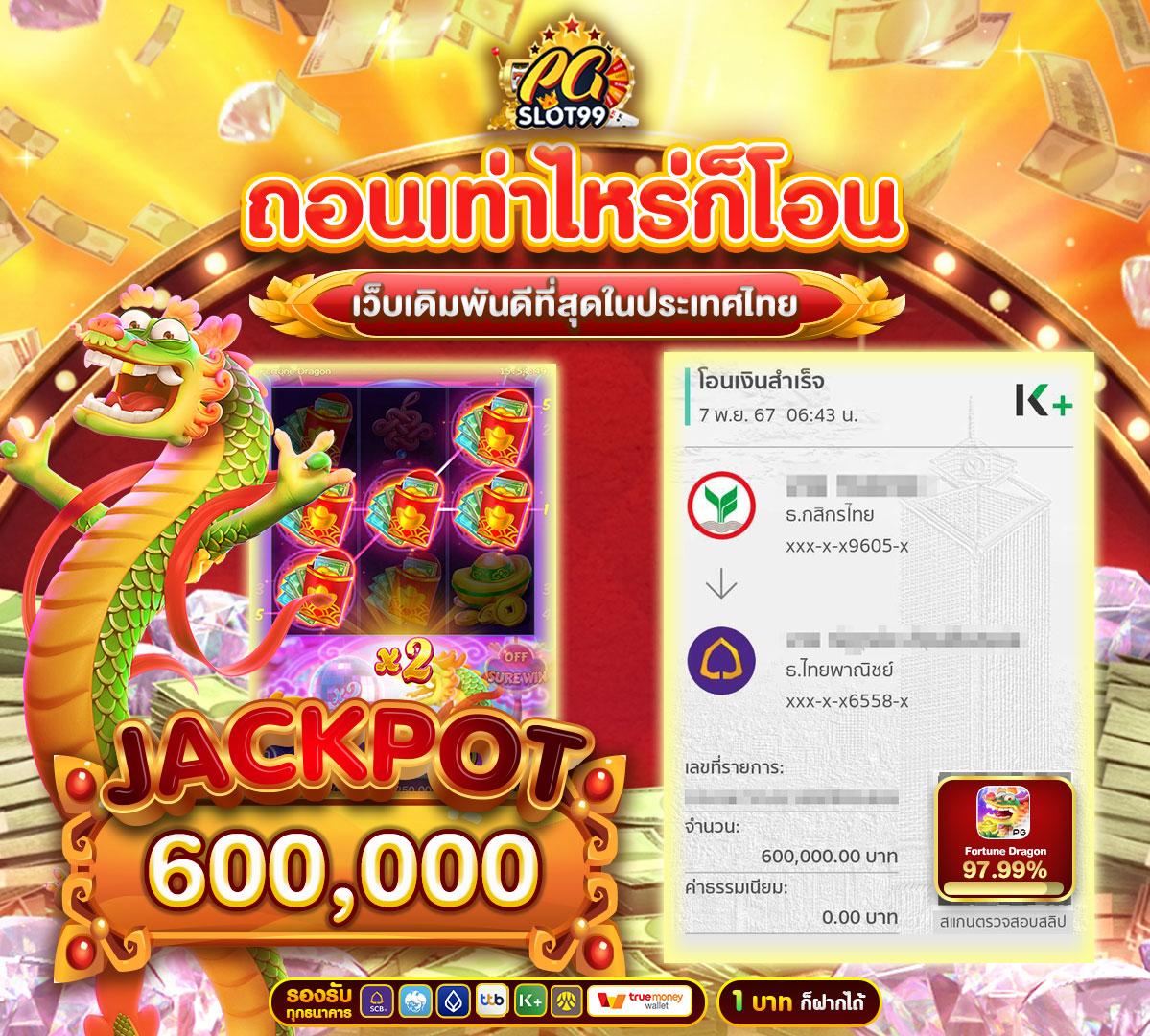 7betcity เว็บตรง สล็อต ฝากถอนออโต้ 2026
