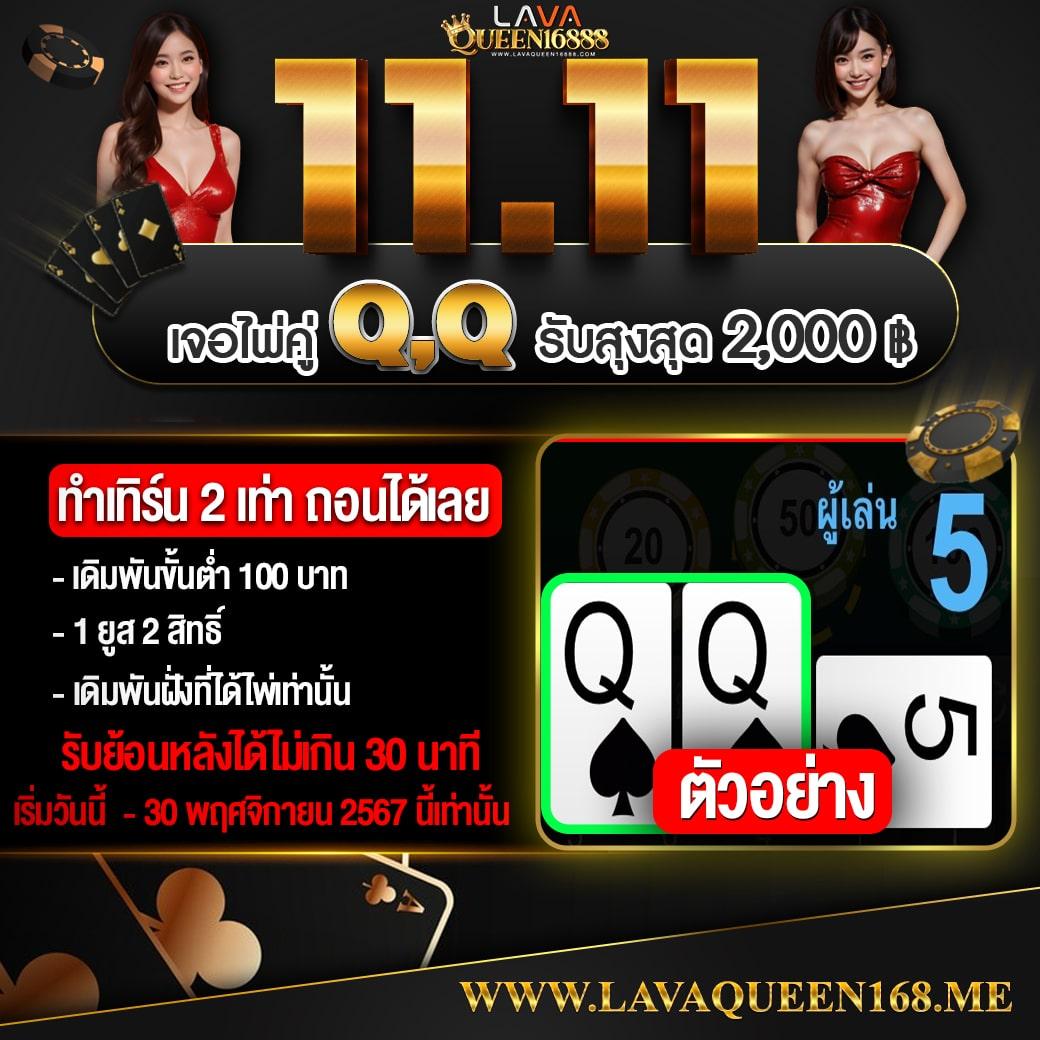 7xbet เว็บตรง สล็อต ฝากถอนออโต้ ไม่ผ่านเอเย่นต์ 2026