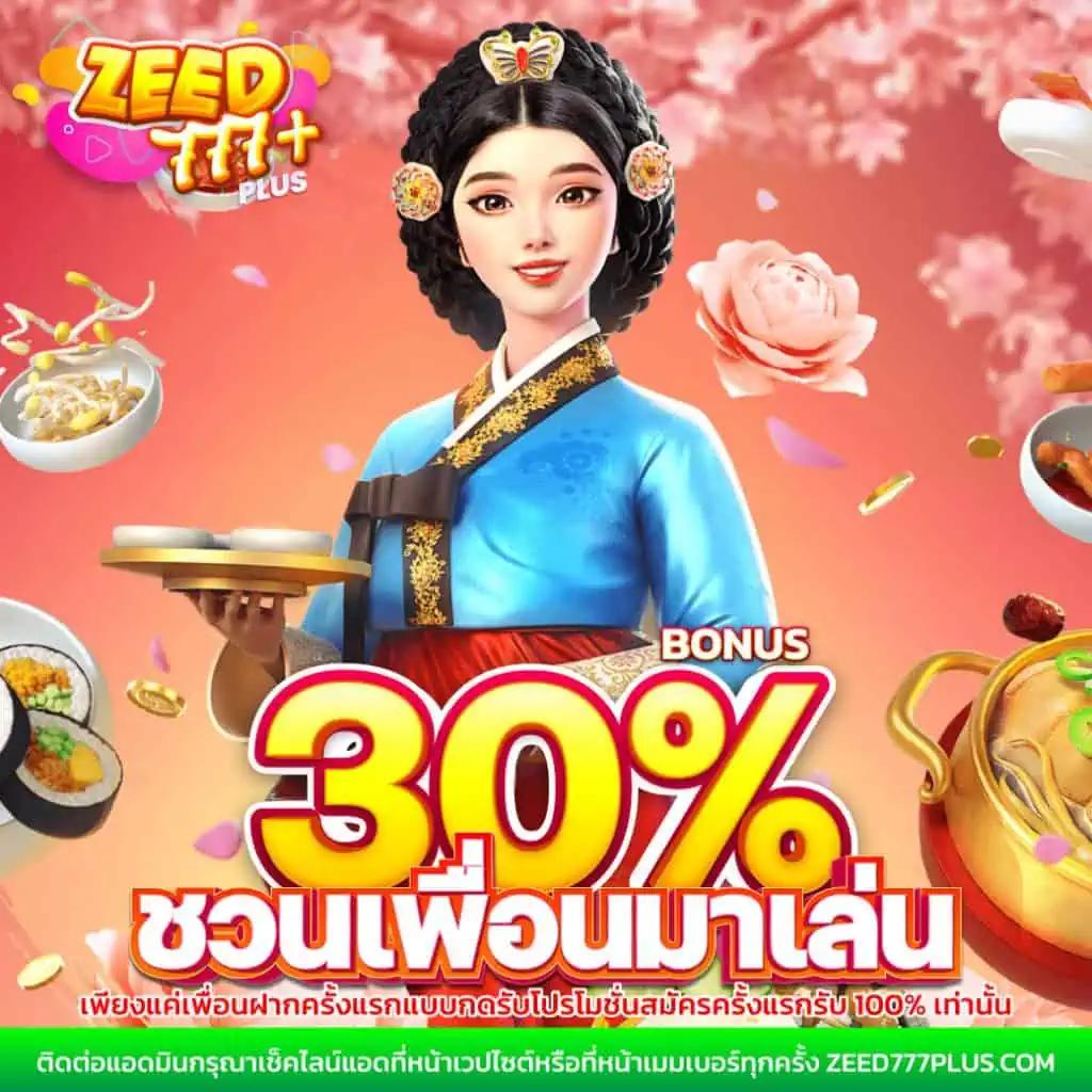 8x8win เว็บตรง สล็อต ฝากถอนออโต้ ไม่ผ่านเอเย่นต์ 2026
