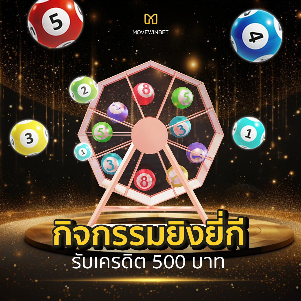925 lotto เว็บตรง สล็อต ฝากถอนออโต้ ไม่ผ่านเอเย่นต์ 2026