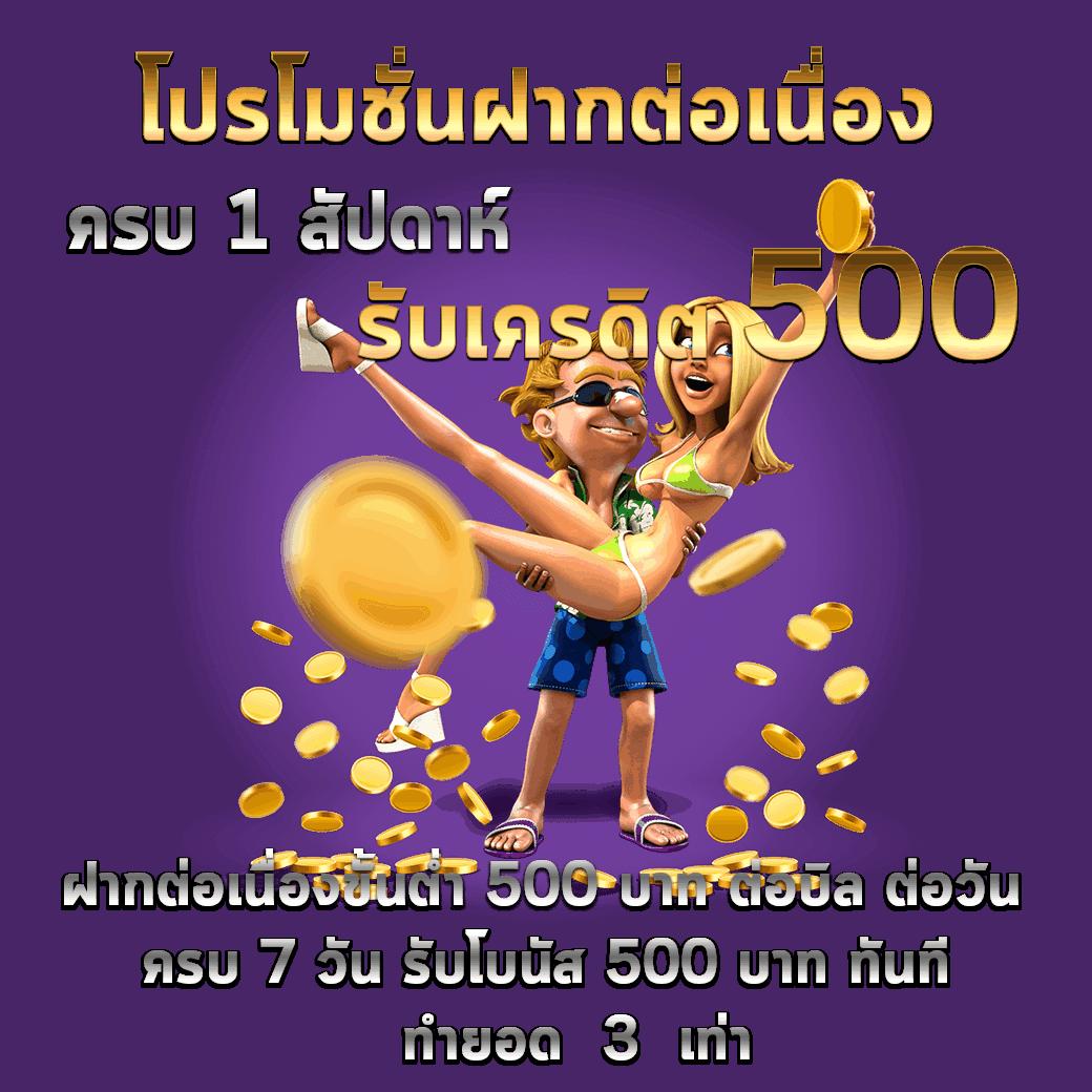 98m เว็บตรงสล็อต ฝากถอนออโต้ ไม่ผ่านเอเย่นต์ 2026