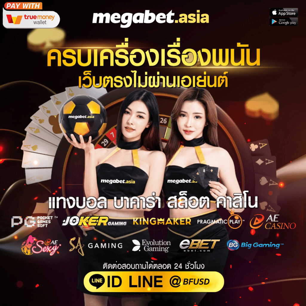 99mbi เว็บตรง สล็อต ฝากถอนออโต้ ไม่ผ่านเอเย่นต์ 2026