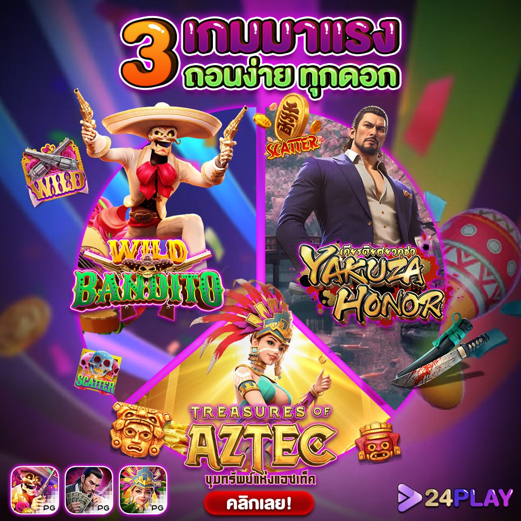 99racha เว็บตรง สล็อต ฝากถอนออโต้ ไม่ผ่านเอเย่นต์ 2026