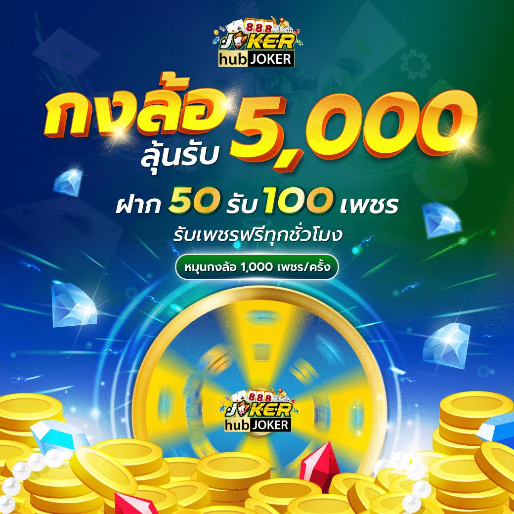 9สล็อต เว็บตรง สล็อต ฝากถอนออโต้ ไม่ผ่านเอเย่นต์ 2026