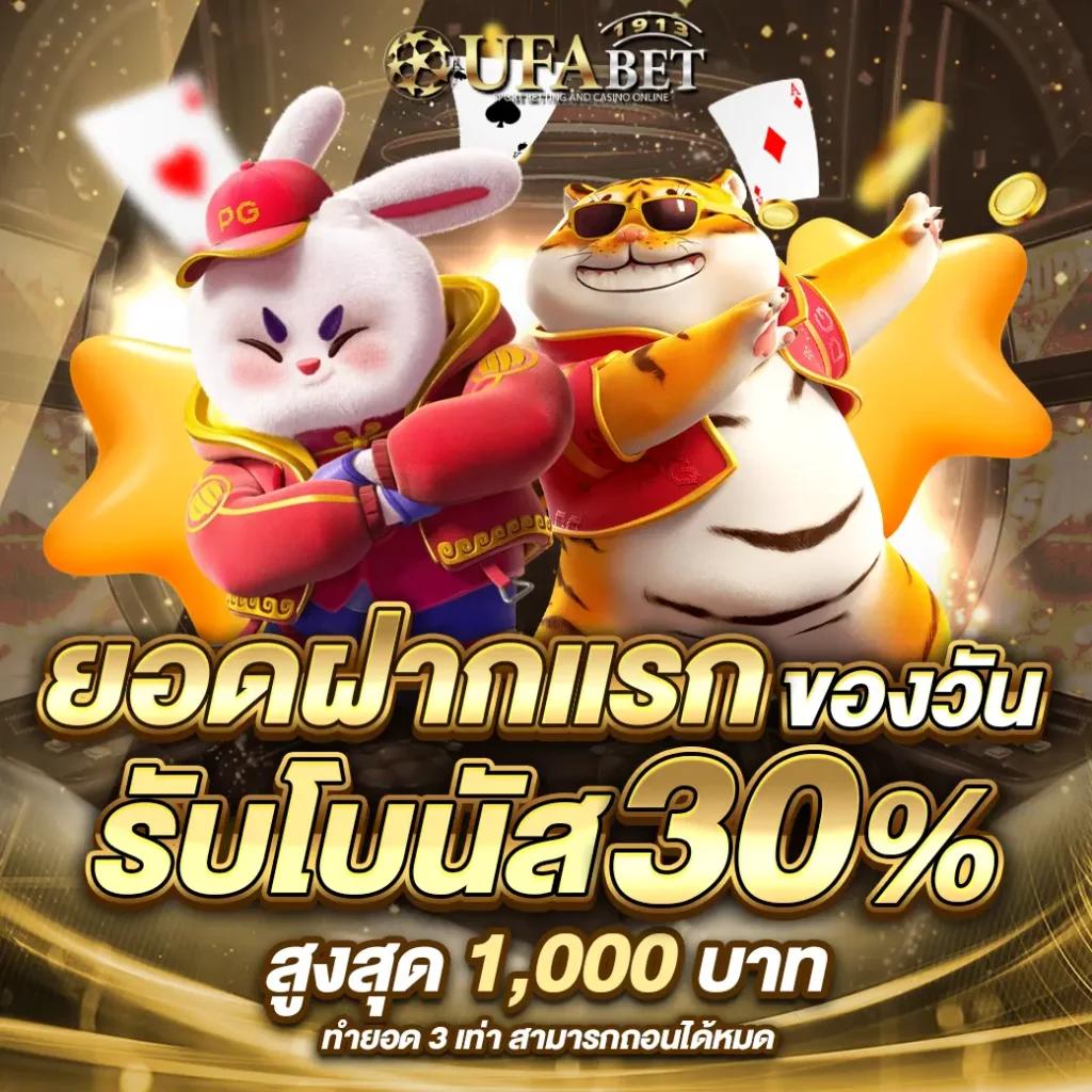 a4u เว็บตรงสล็อต ฝากถอนออโต้ไม่ผ่านเอเย่นต์ 2026