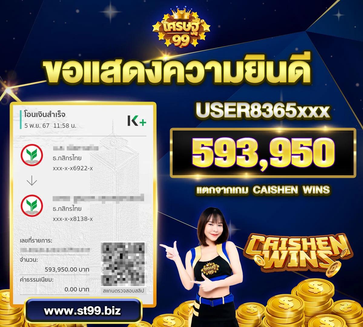aho688 เว็บตรง สล็อต ฝากถอนออโต้ ไม่ผ่านเอเย่นต์ 2026