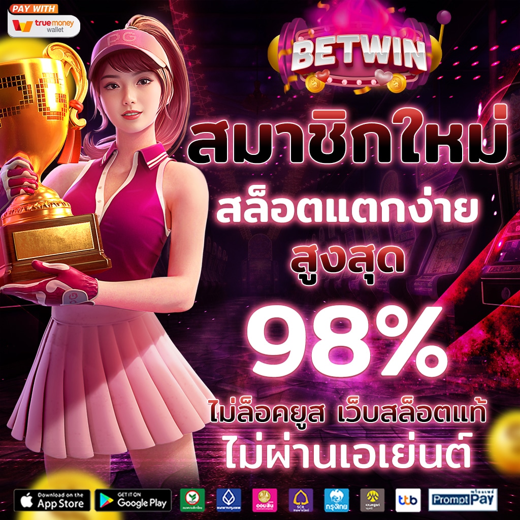 ak88pro เว็บตรง สล็อต ฝากถอนออโต้ ไม่ผ่านเอเย่นต์ 2026