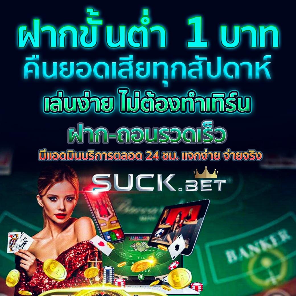 akabetvip เว็บตรงสล็อต ฝากถอนออโต้ ไม่ผ่านเอเย่นต์ 2026